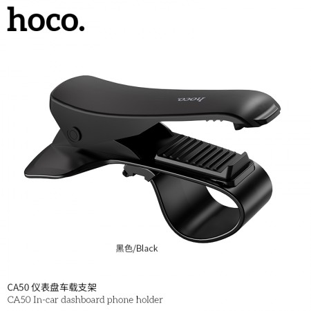 CA50 In-Car Dashboard Phone Holder